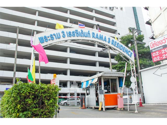 Rama 3 Residence - Main Image