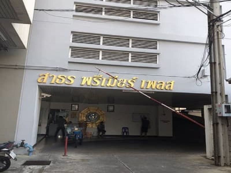 Sathorn Premier Place Condo - Main Image