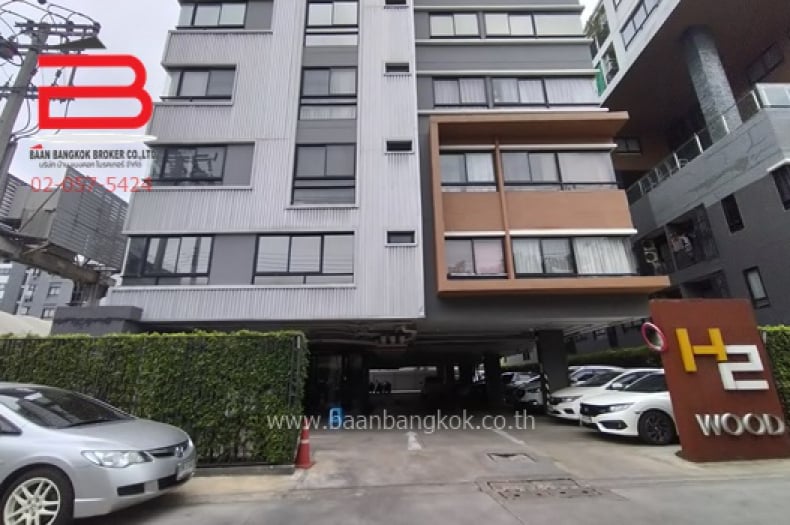 H2 WOOD Condo