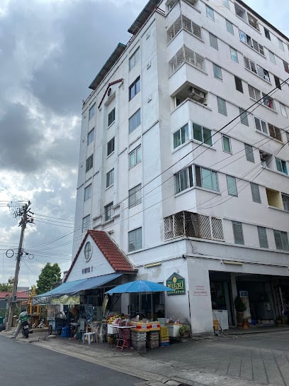 Phibun Condo Ville