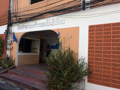 Lat Phrao Condominium 78