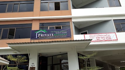 A Plus Condominium
