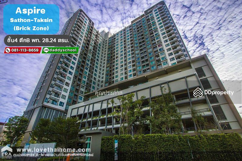 Aspire Sathorn-Taksin (Brick Zone)