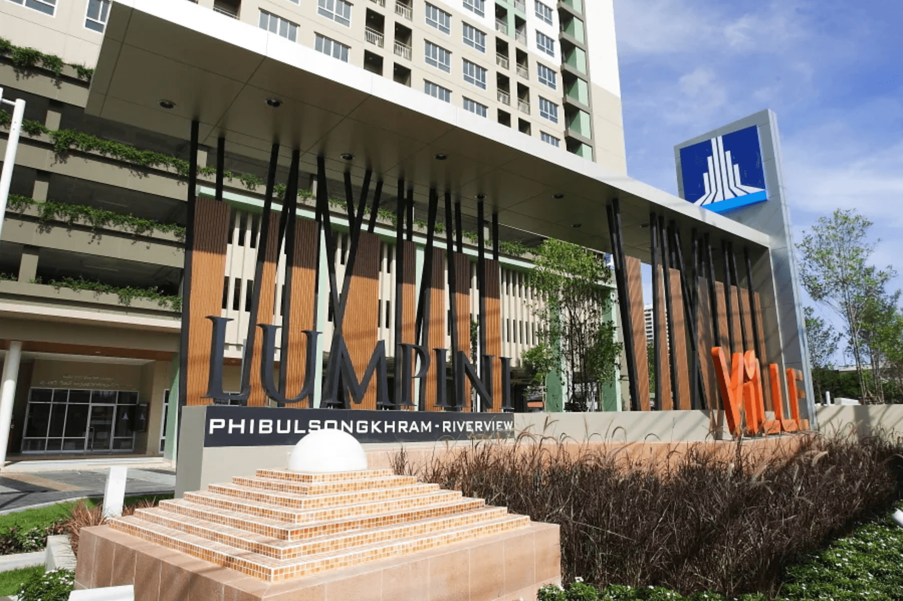 Lumpini Ville Phibulsongkhram - Riverview - Main Image