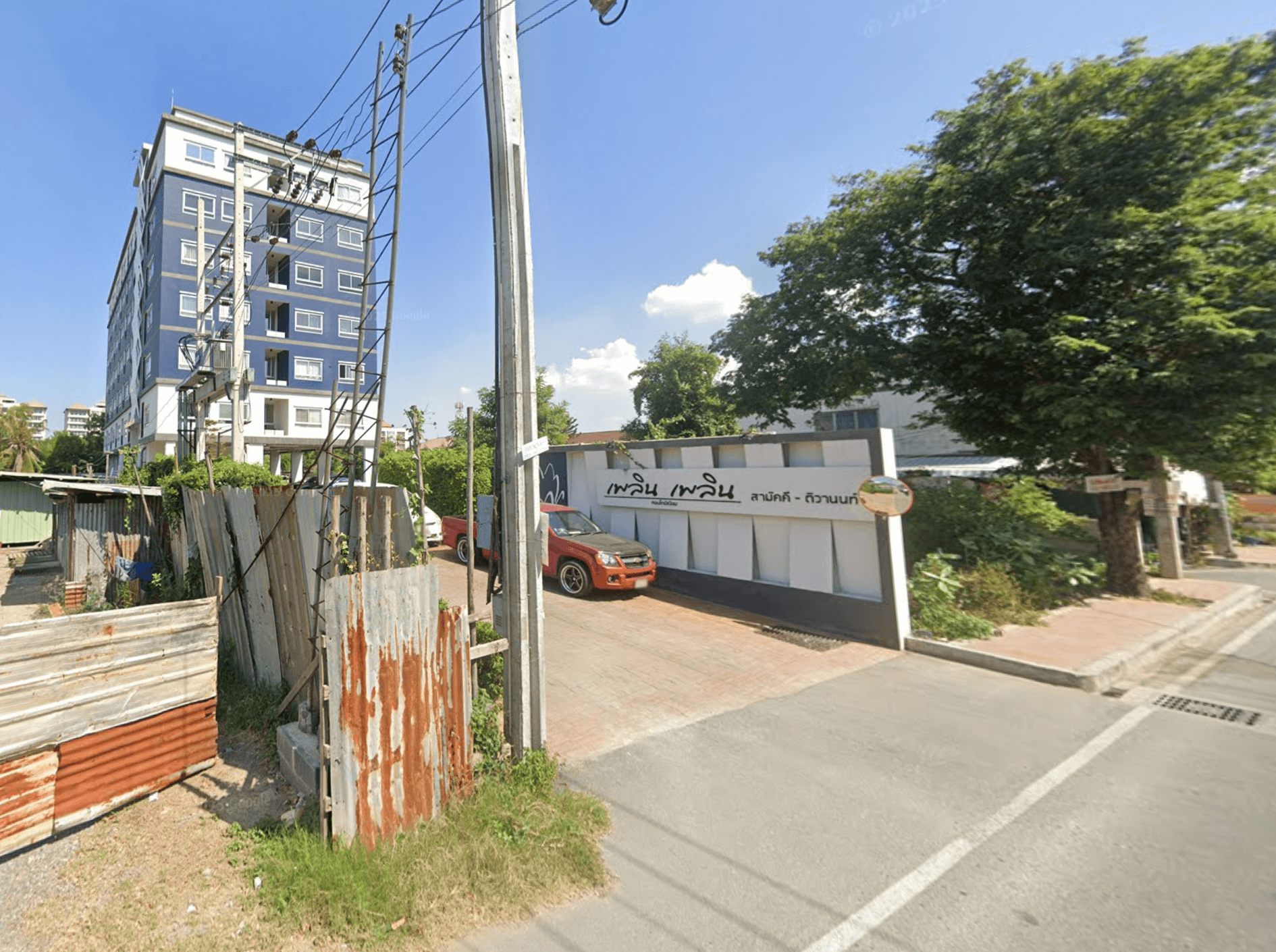 Ploen Ploen Condominium Samakkhi-Tiwanon - Main Image